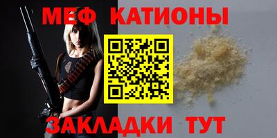 МДМА Ливны