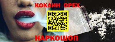 мефедрон VHQ Ликино-Дулёво