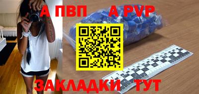 МДМА Ливны