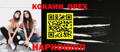 мефедрон VHQ Ликино-Дулёво