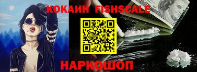 гашиш Лесосибирск
