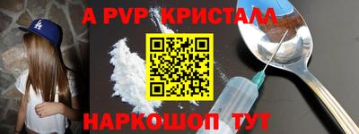 мефедрон VHQ Ликино-Дулёво