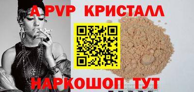 мефедрон VHQ Ликино-Дулёво