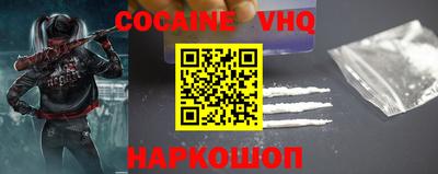 мефедрон VHQ Ликино-Дулёво
