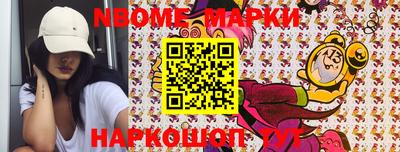 МДМА Ливны