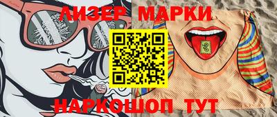 мефедрон VHQ Ликино-Дулёво