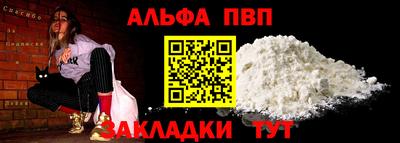 гашиш Лесосибирск
