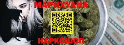 гашиш Лесосибирск