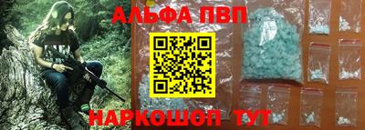 МДМА Ливны