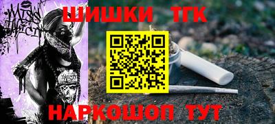 гашиш Лесосибирск