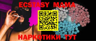 мефедрон VHQ Ликино-Дулёво