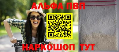 мефедрон VHQ Ликино-Дулёво