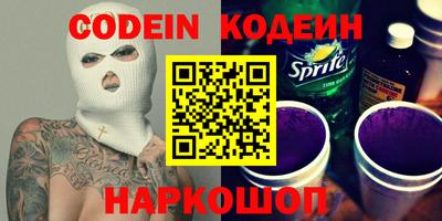 МДМА Ливны