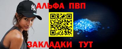 МДМА Ливны