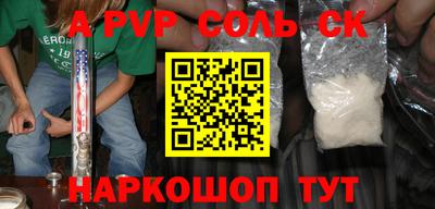 гашиш Лесосибирск
