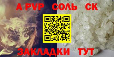 МДМА Ливны
