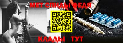 МДМА Ливны