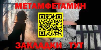 МДМА Ливны