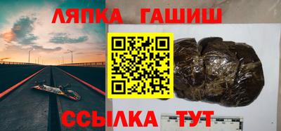 гашиш Лесосибирск