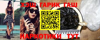 МДМА Ливны