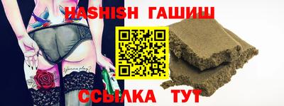 МДМА Ливны