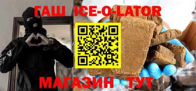 гашиш Лесосибирск
