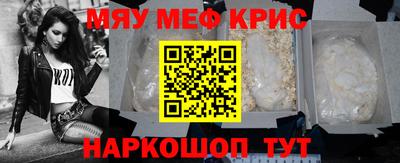 мефедрон VHQ Ликино-Дулёво