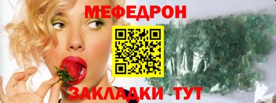 МДМА Ливны