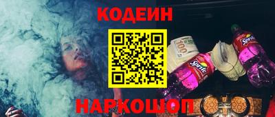 гашиш Лесосибирск