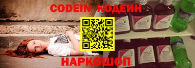 МДМА Ливны