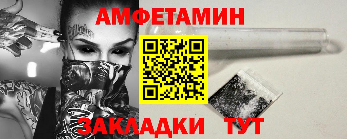 Метамфетамин винт  Вход с VPN  Троицк 