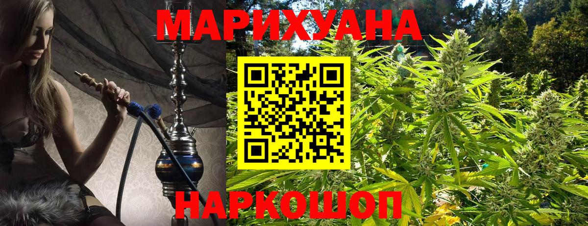 Бошки Шишки ГИДРОПОН Троицк