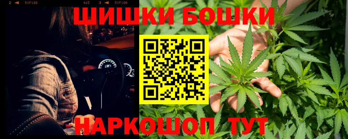 Каннабис гибрид  Каннабис конопля  МАРИХУАНА Bruce Banner  Троицк  Марихуана Bruce Banner  Вход с VPN 